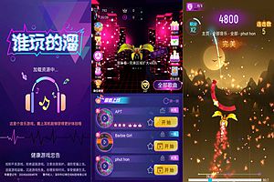 三网H5休闲游戏【谁玩得溜H5】12月最新整理Linux手工服务端+Win一键服务端+解压即玩+简易安卓客户端+详细搭建教程